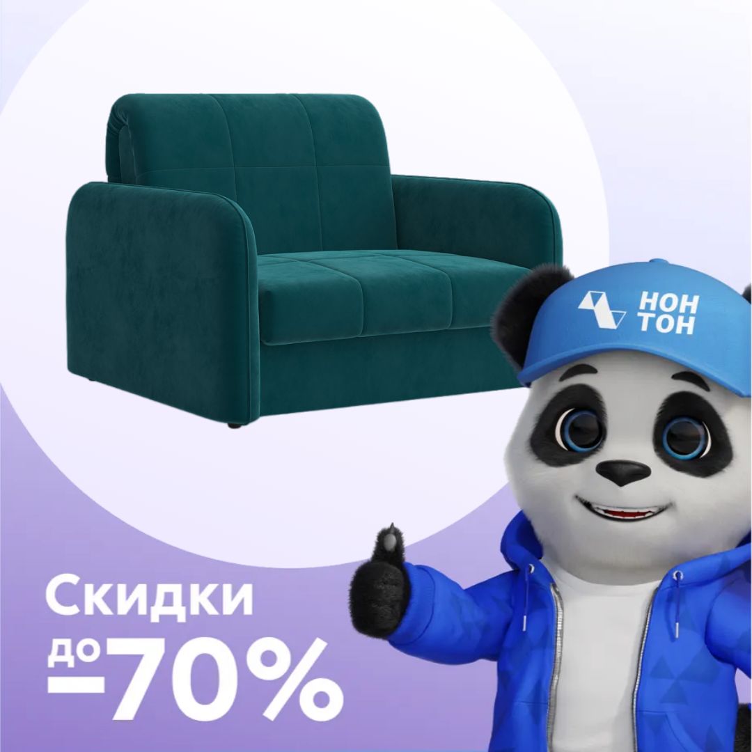 Кресло аккордеон Бьёрк изумрудное