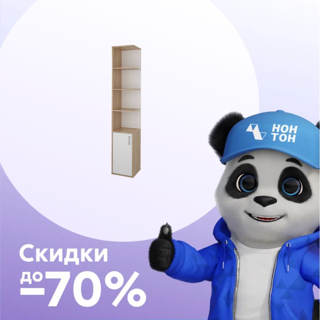 Шкаф терминальный Мика дуб сонома / белый