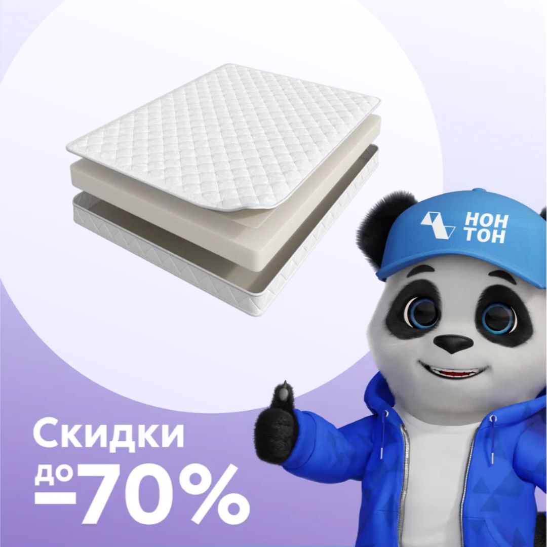 Матрас Askona Trend Flat