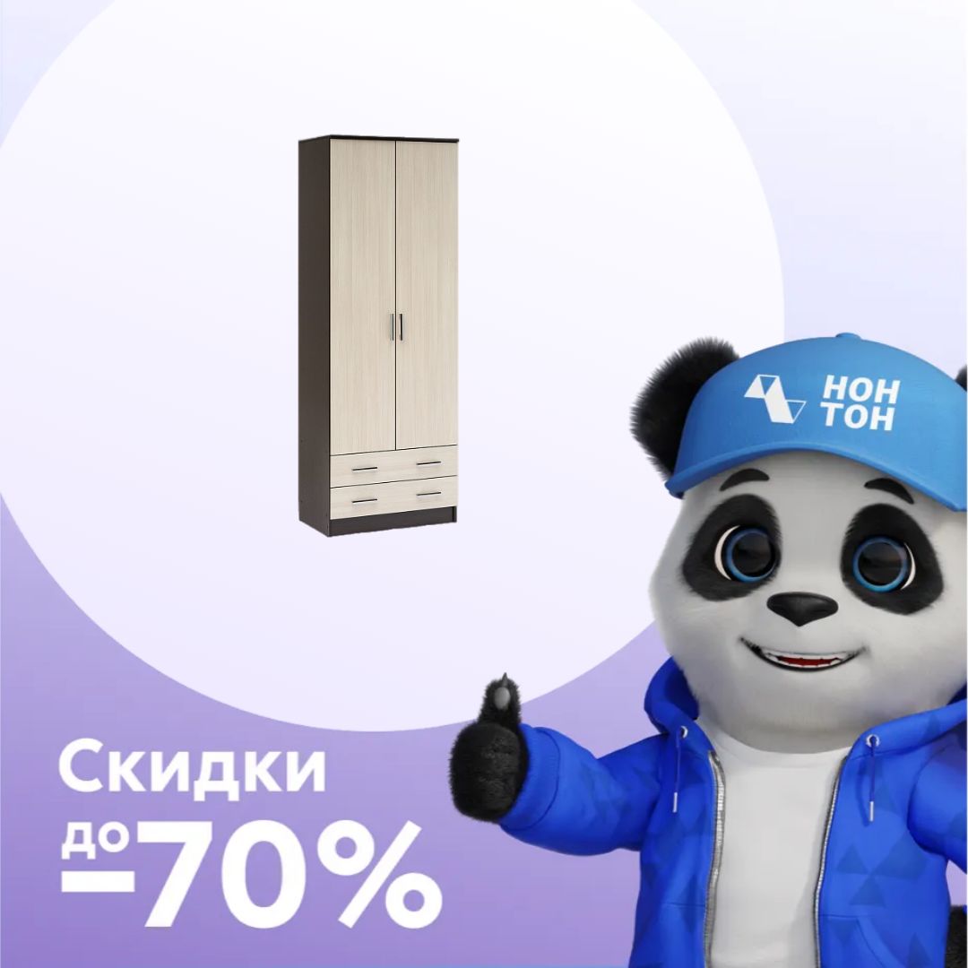 Шкаф Дуэт платяной венге / лоредо