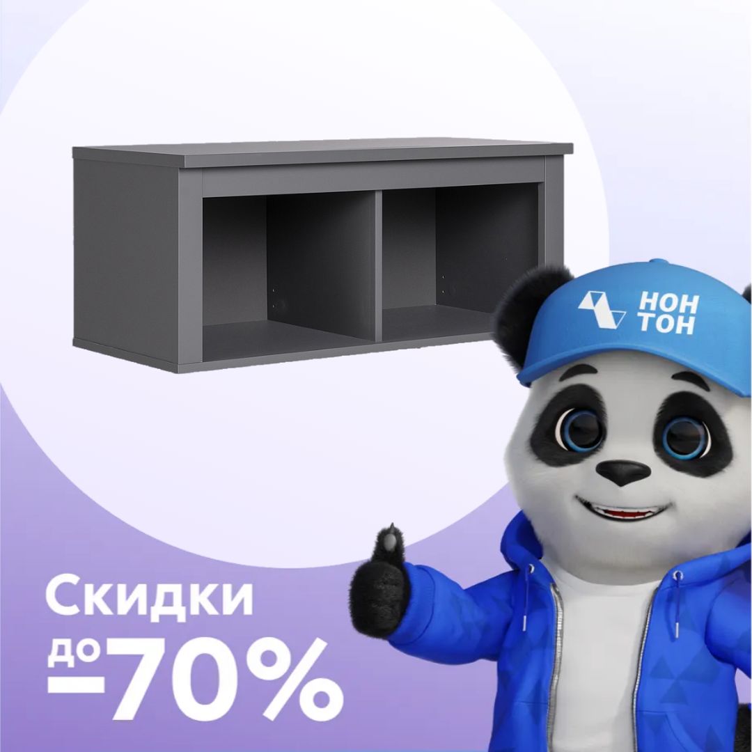 Полка навесная Сага серая