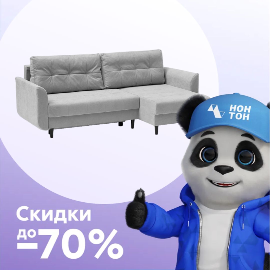 Диван угловой еврокнижка Остин светло-серый