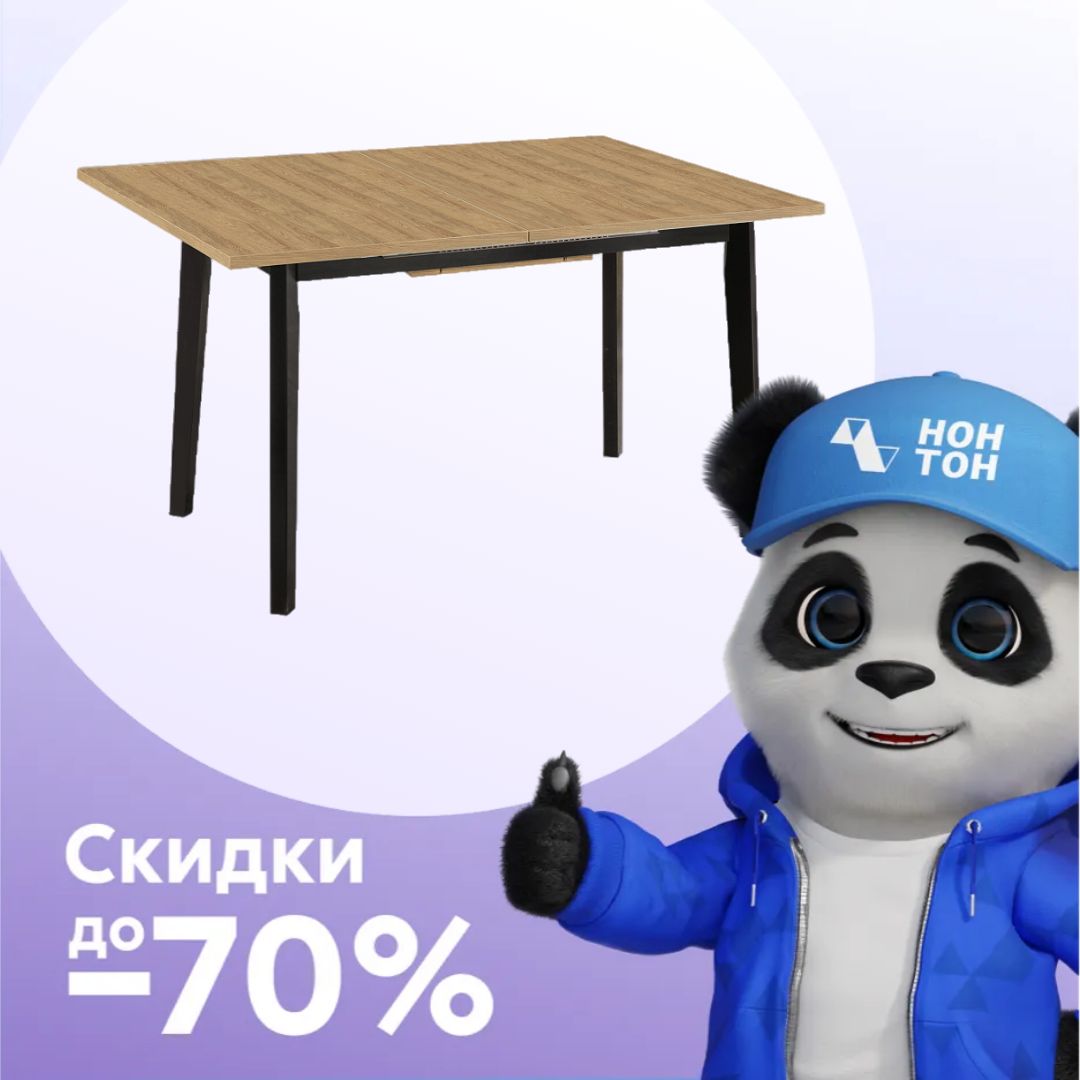 Стол раздвижной Нуар черный / дуб натуральный