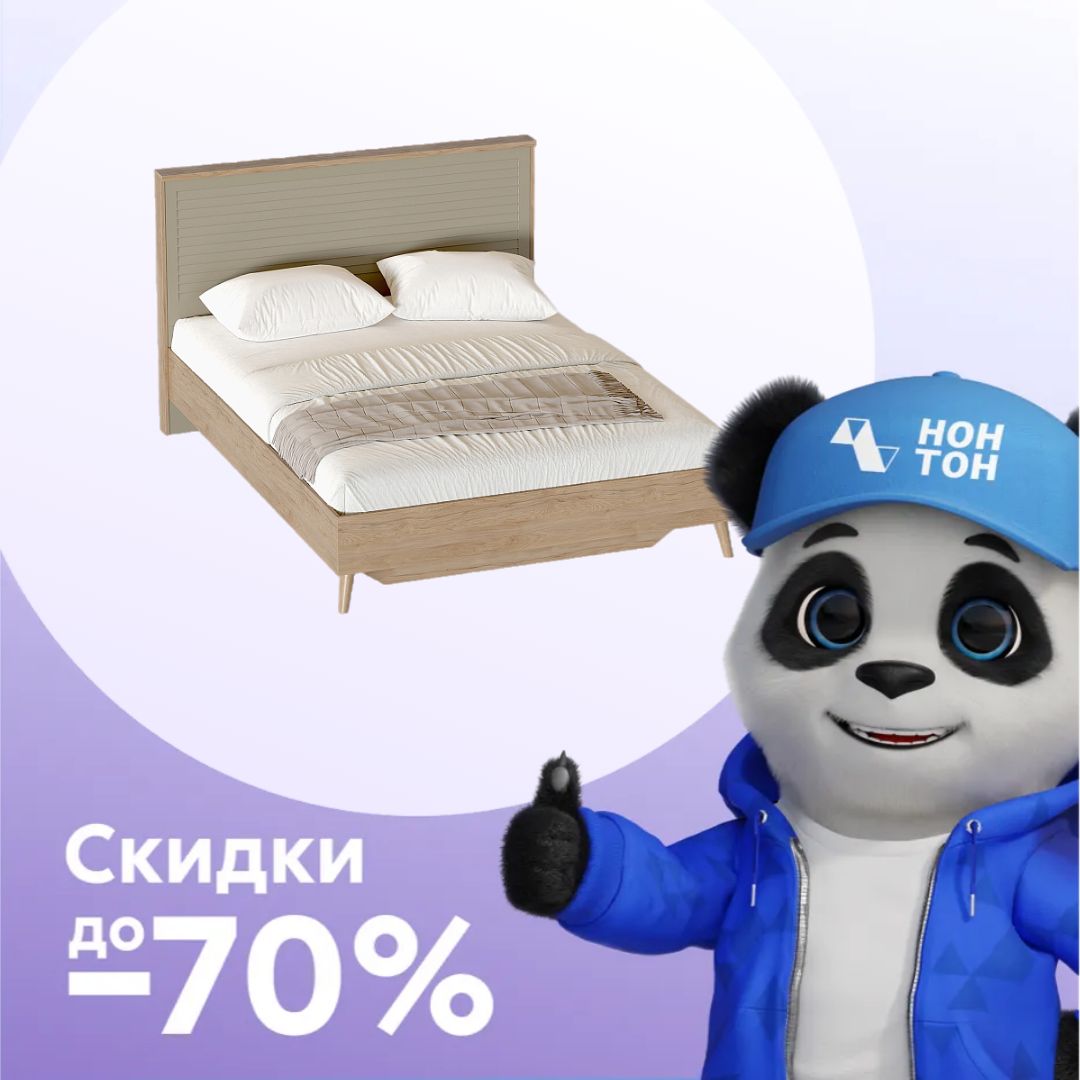 Кровать Гавана дуб натуральный светлый / светло-серый софт