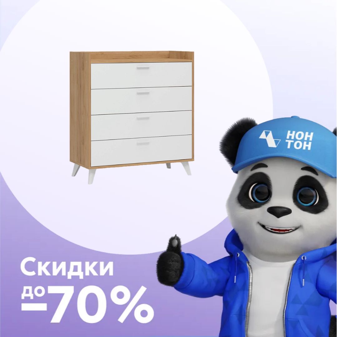 Комод Ирис КМ-01 дуб крафт золото / белый