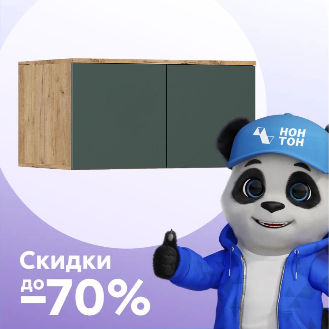 Антресоль двухдверная Норд дуб крафт / изумрудный