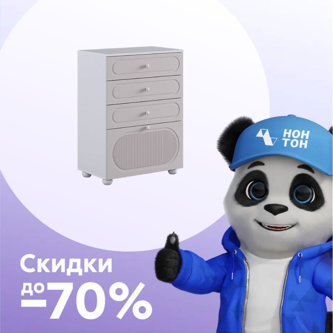 Комод Милана белое дерево / сакура