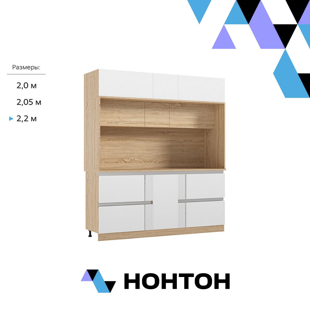 Центральная секция Карина пластер бьянко / сонома