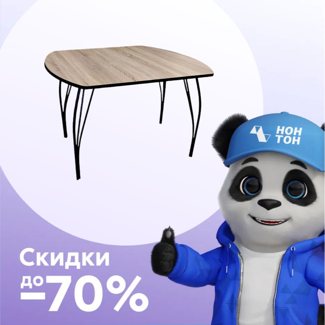Стол обеденный Мокко эллипс дуб сонома