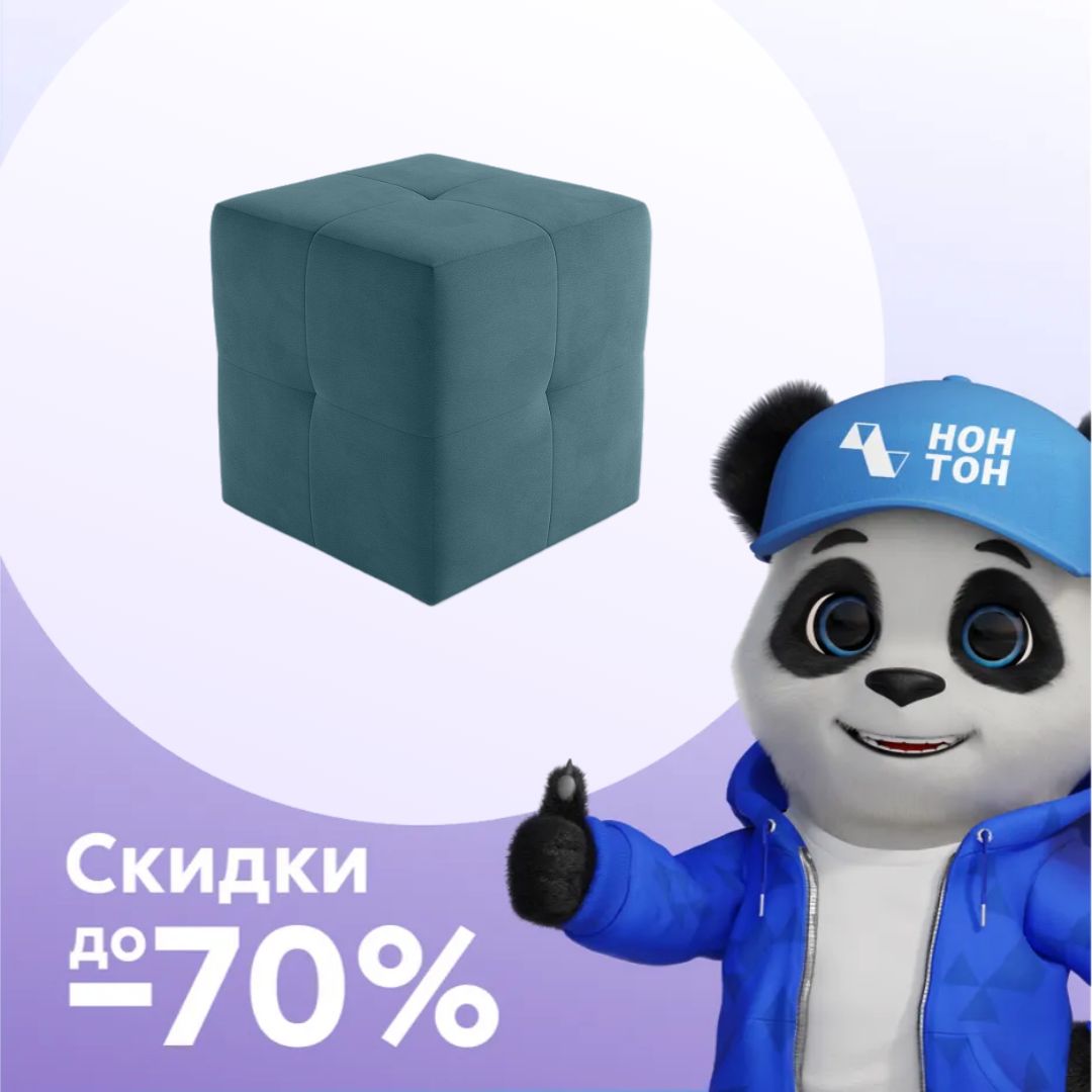 Пуф 134 синий