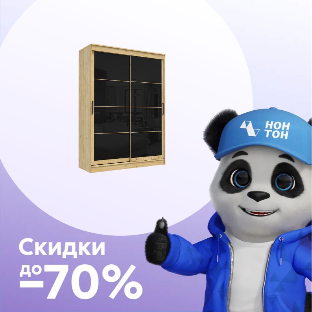 Шкаф-купе 2-х створчатый Гранд дуб вотан / лакобель черная