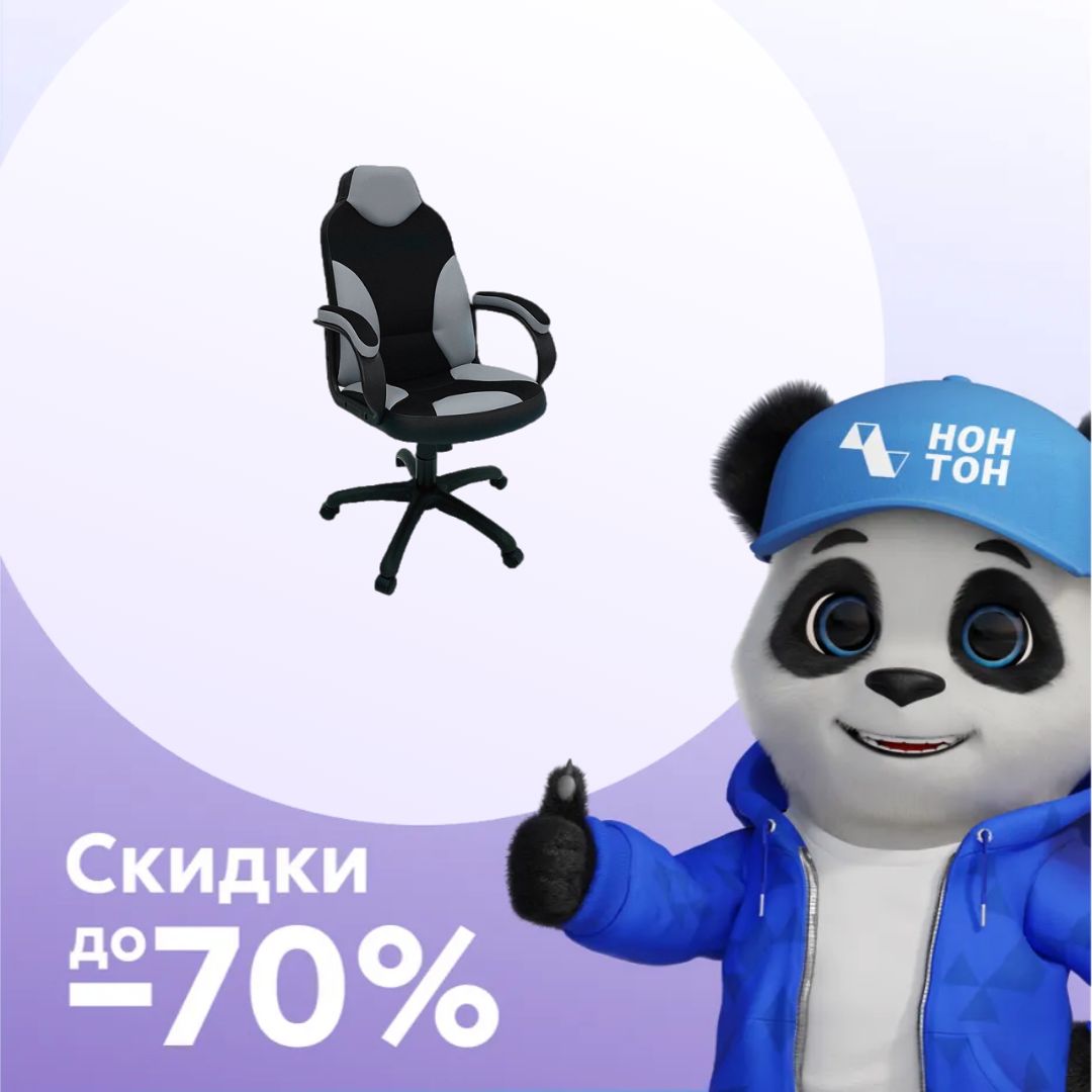 Кресло игровое Дельта серое / черное