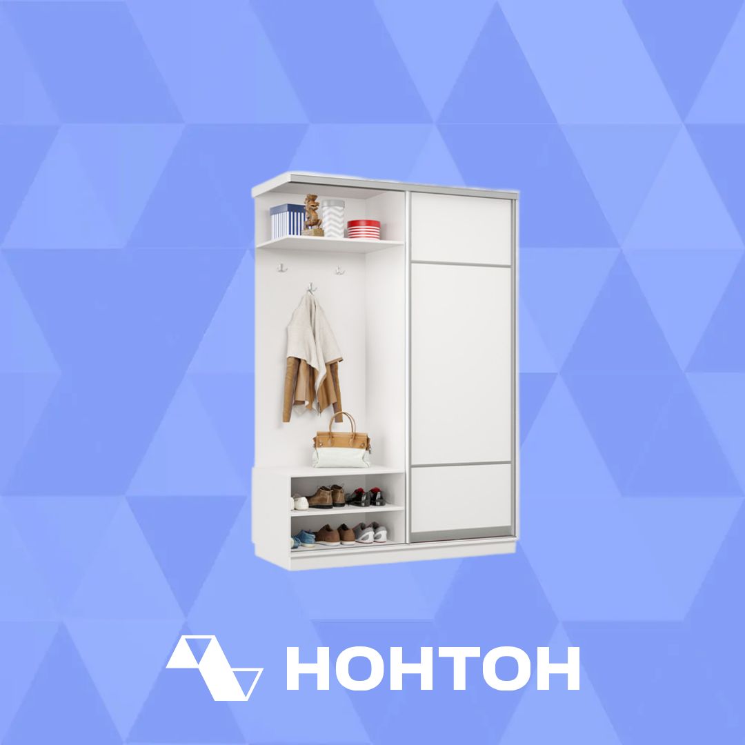 Прихожая-купе Альнаир белая