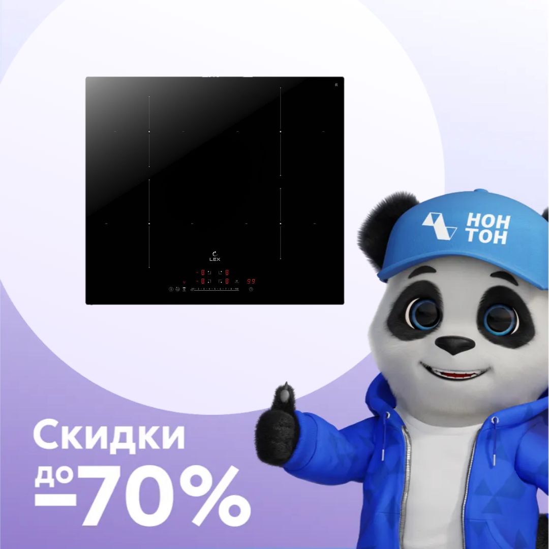 Индукционная варочная панель EVI 640A I BL