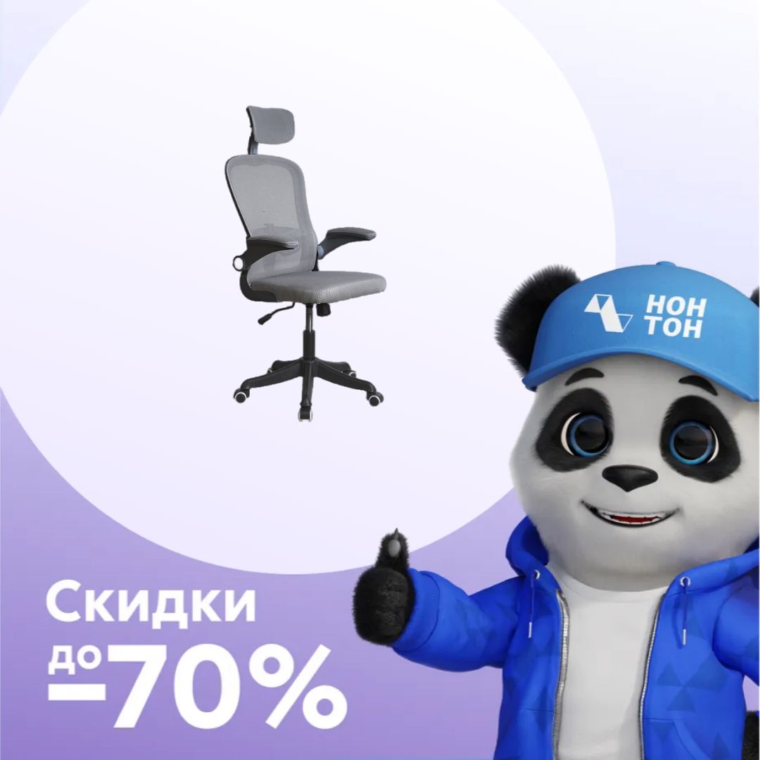 Компьютерное кресло GRAMBER C05 серый / черный