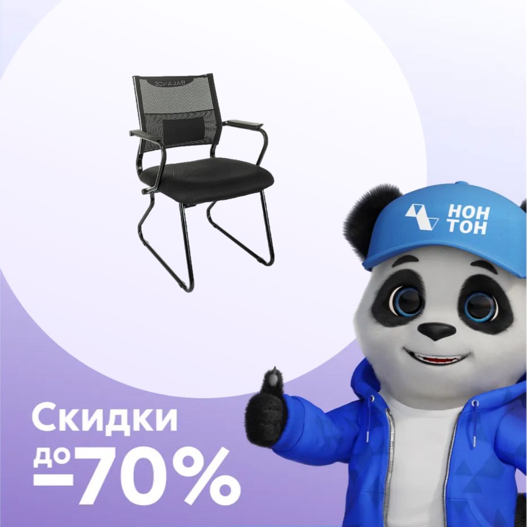 Компьютерное кресло Бюрократ CH Balance-Av черное