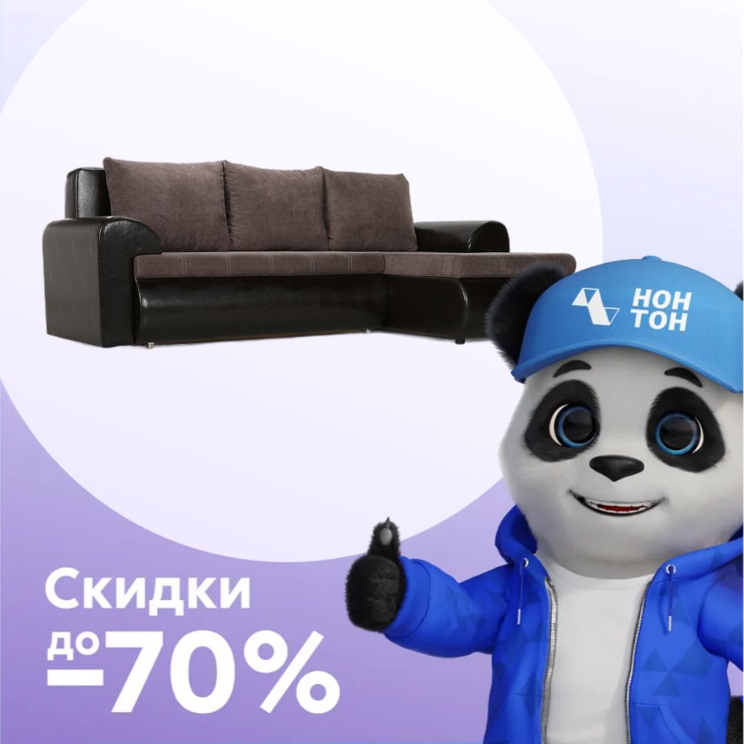 Диван угловой еврокнижка Цезарь коричневый