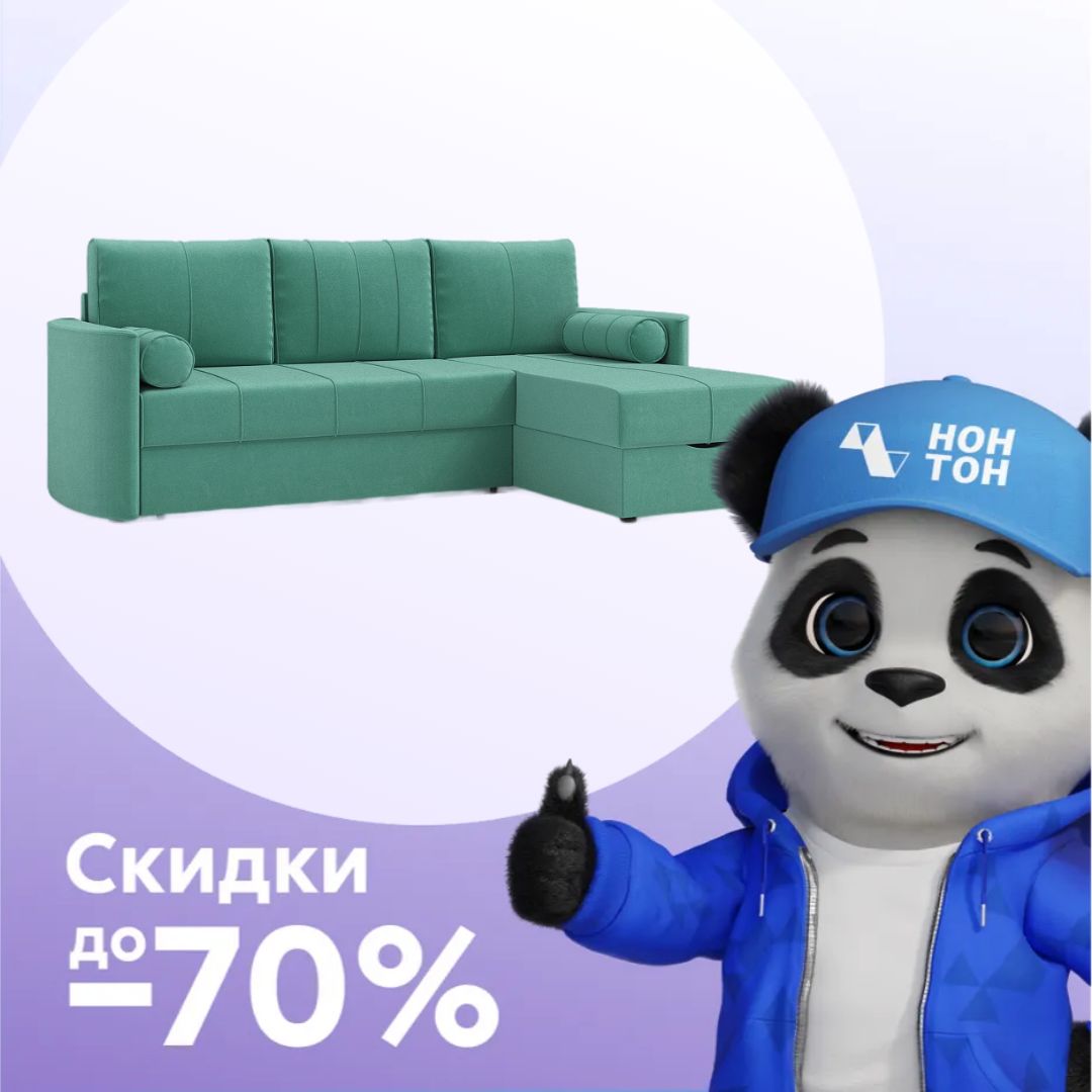 Диван угловой дельфин Колибри бирюзовый