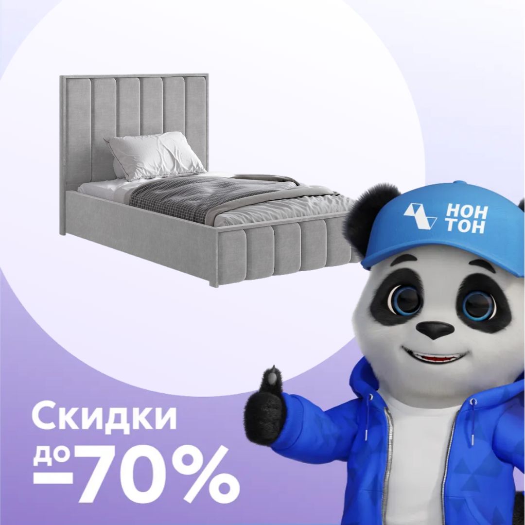 Кровать Мирабель new серая