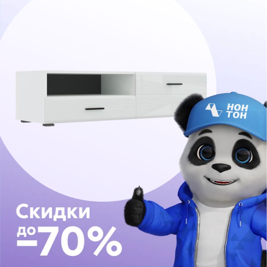 Тумба под ТВ-140 Gloss