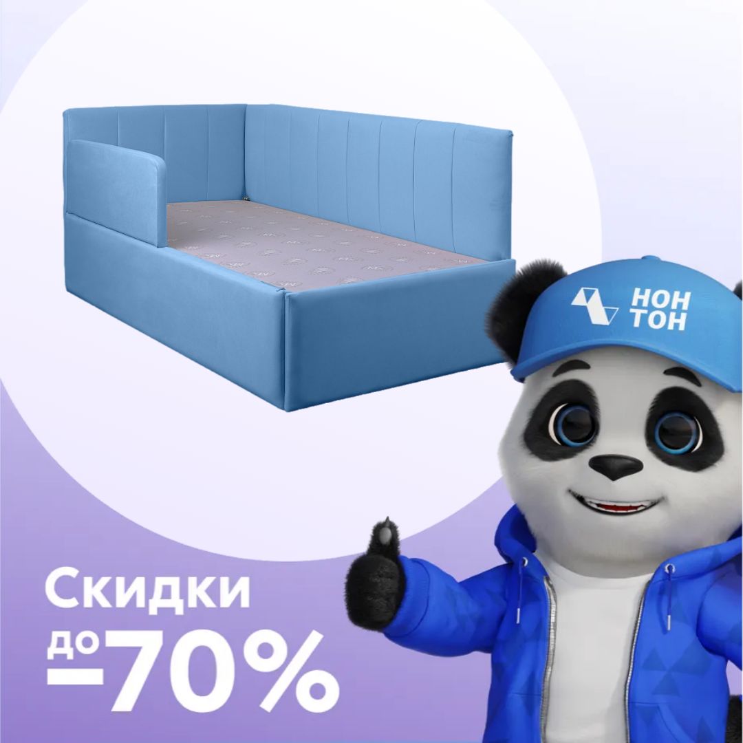 Кровать Хагги голубая