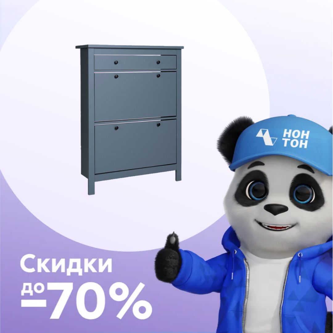 Обувница Сага с ящиком темно-бирюзовая