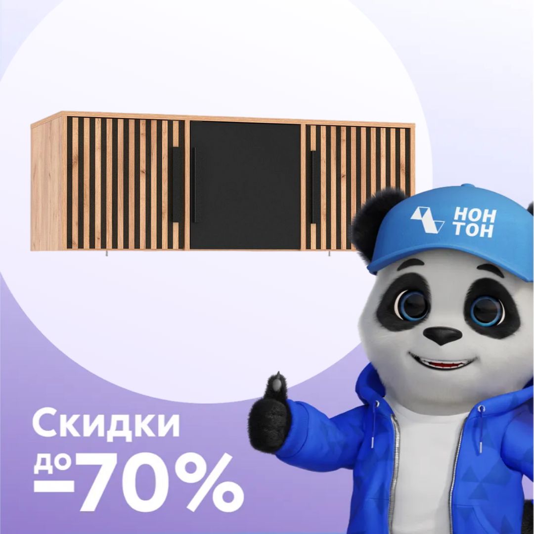 Антресоль трехдверная Вегас дуб золотой / черный