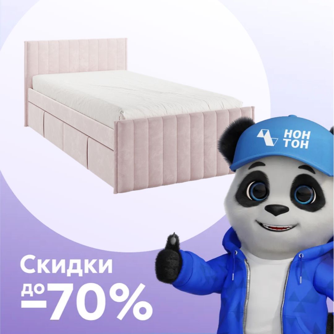 Кровать с ящиками Твикс велюр нежно-розовый