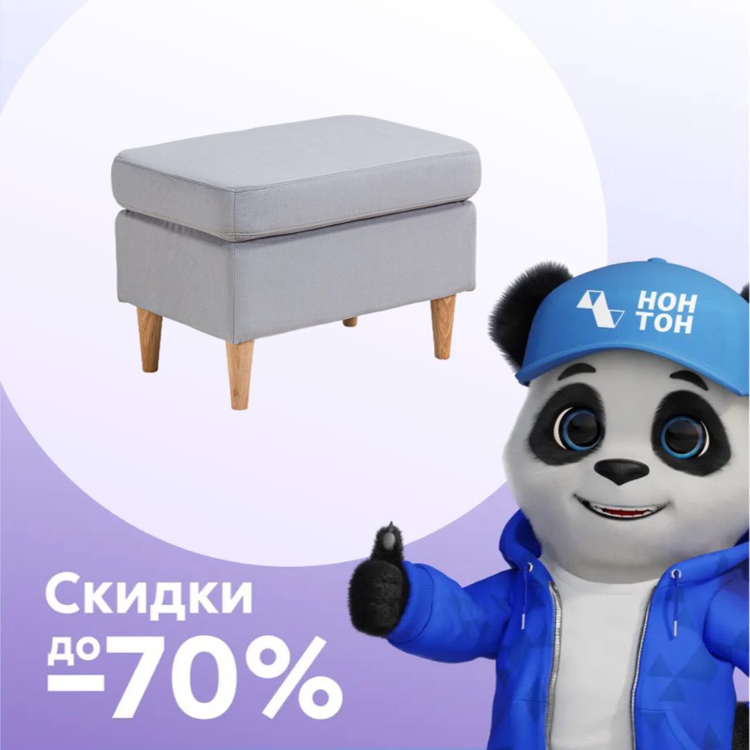 Банкетка Беркана серая