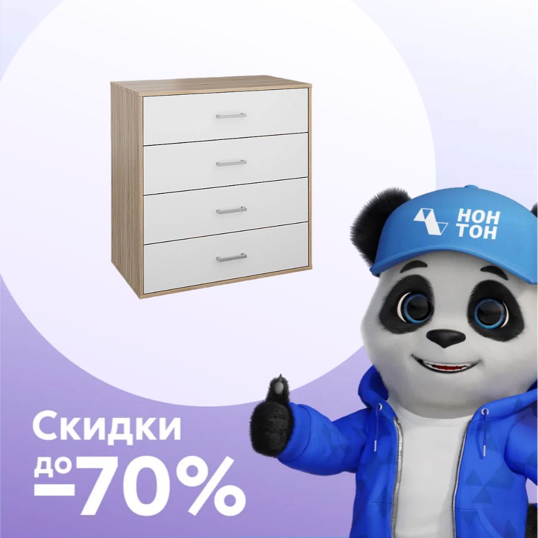 Комод Мика дуб сонома / белый