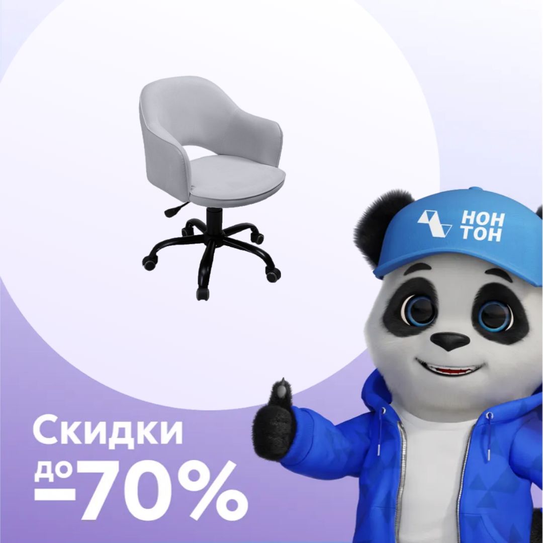 Кресло офисное Мокко G черный / серый