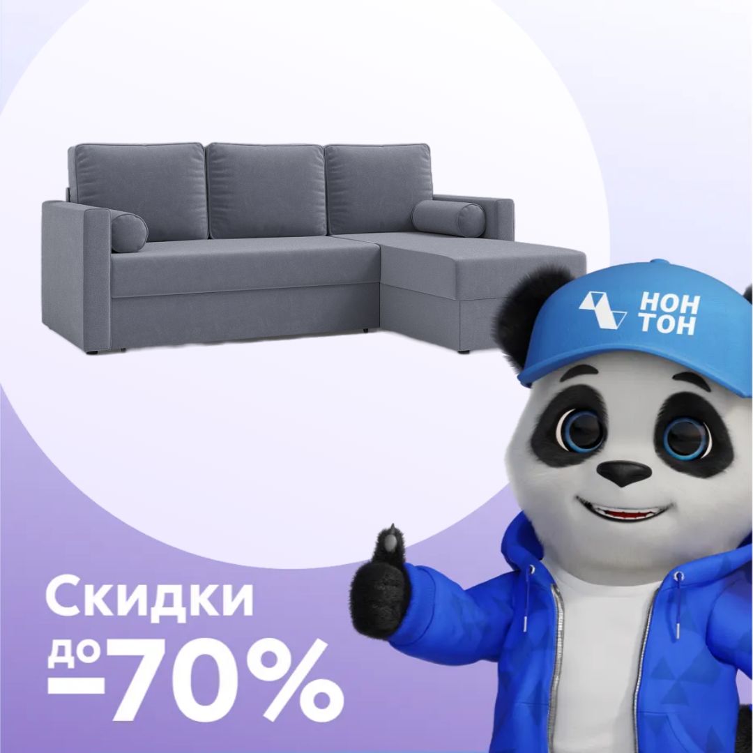 Диван угловой дельфин Рокс серый