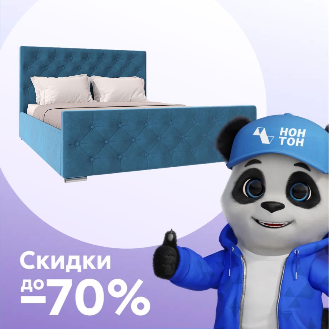 Кровать Мишель велюр синий