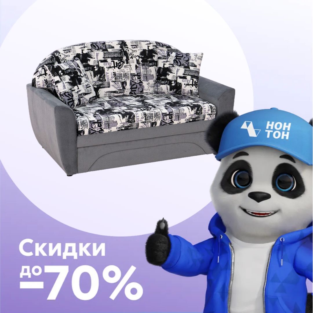 Диван выкатной Вена серый / принт Сити