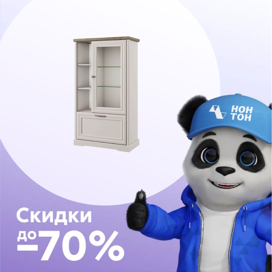 Шкаф с витриной Toscana New каньон / персидский жемчуг