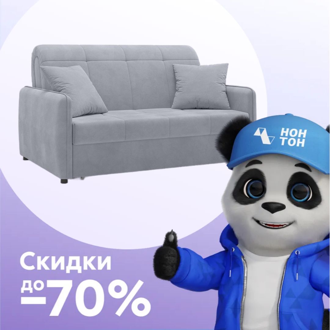 Диван аккордеон Хилтон велюр светло-серый