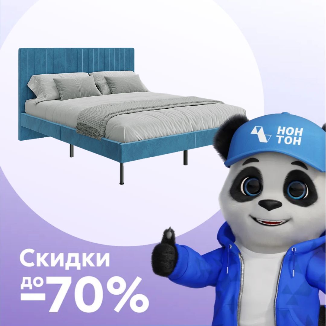 Кровать Novel бирюзовая