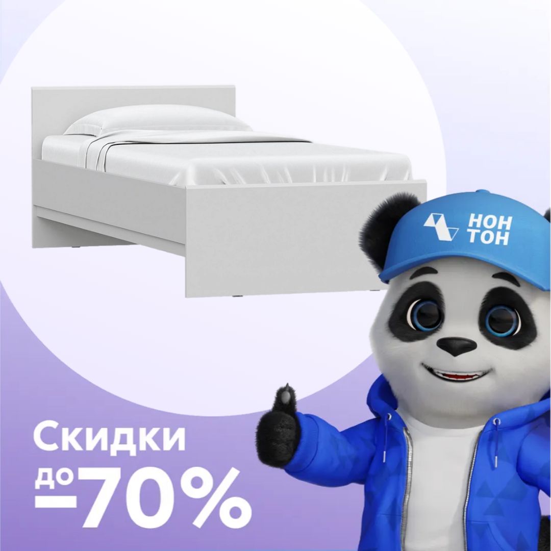 Кровать Stern белая