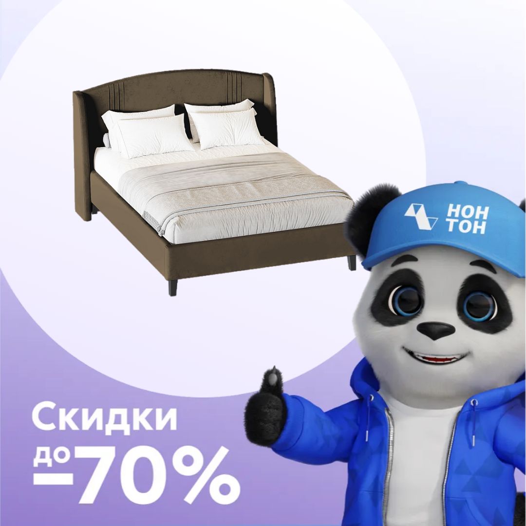 Кровать Севилья светло-коричневая