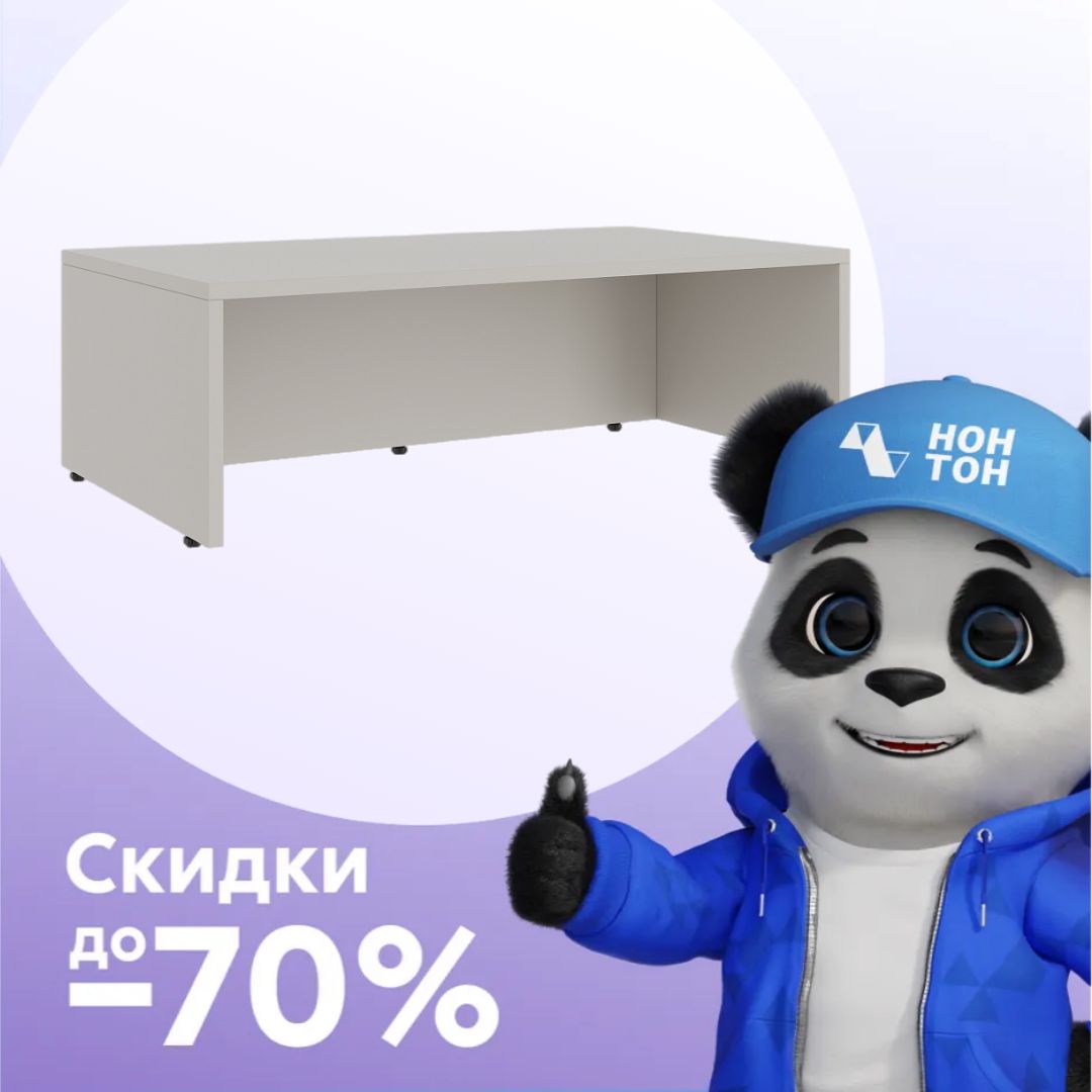 Тумба для обуви Айри кашемир