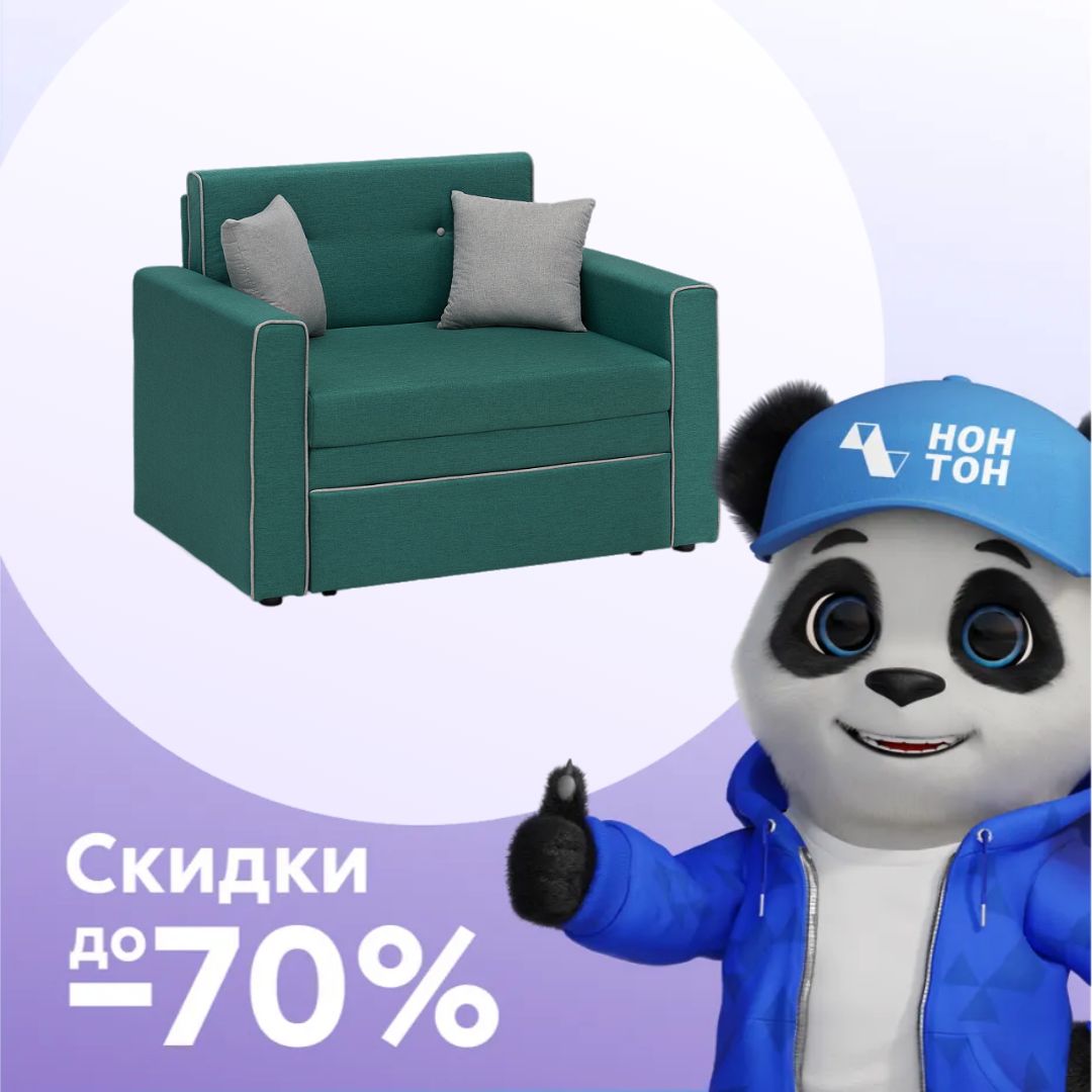 Кресло выкатное Найс зеленое / светло-серое