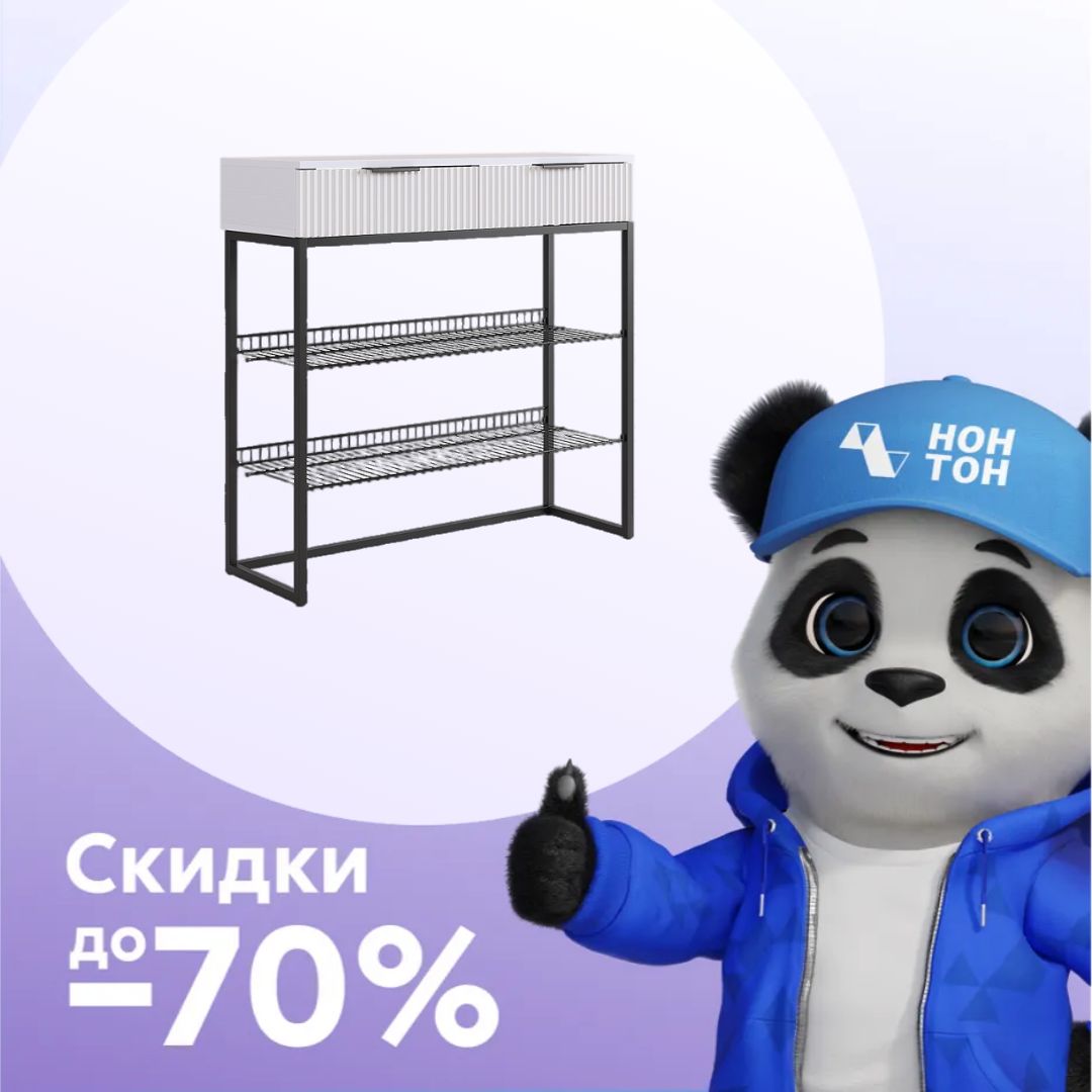 Обувница Классная 1 черный муар / белый матовый