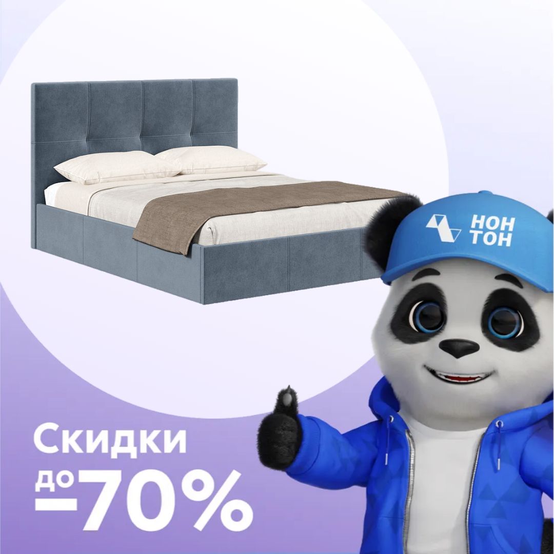 Кровать Марсель велюр темно-серый