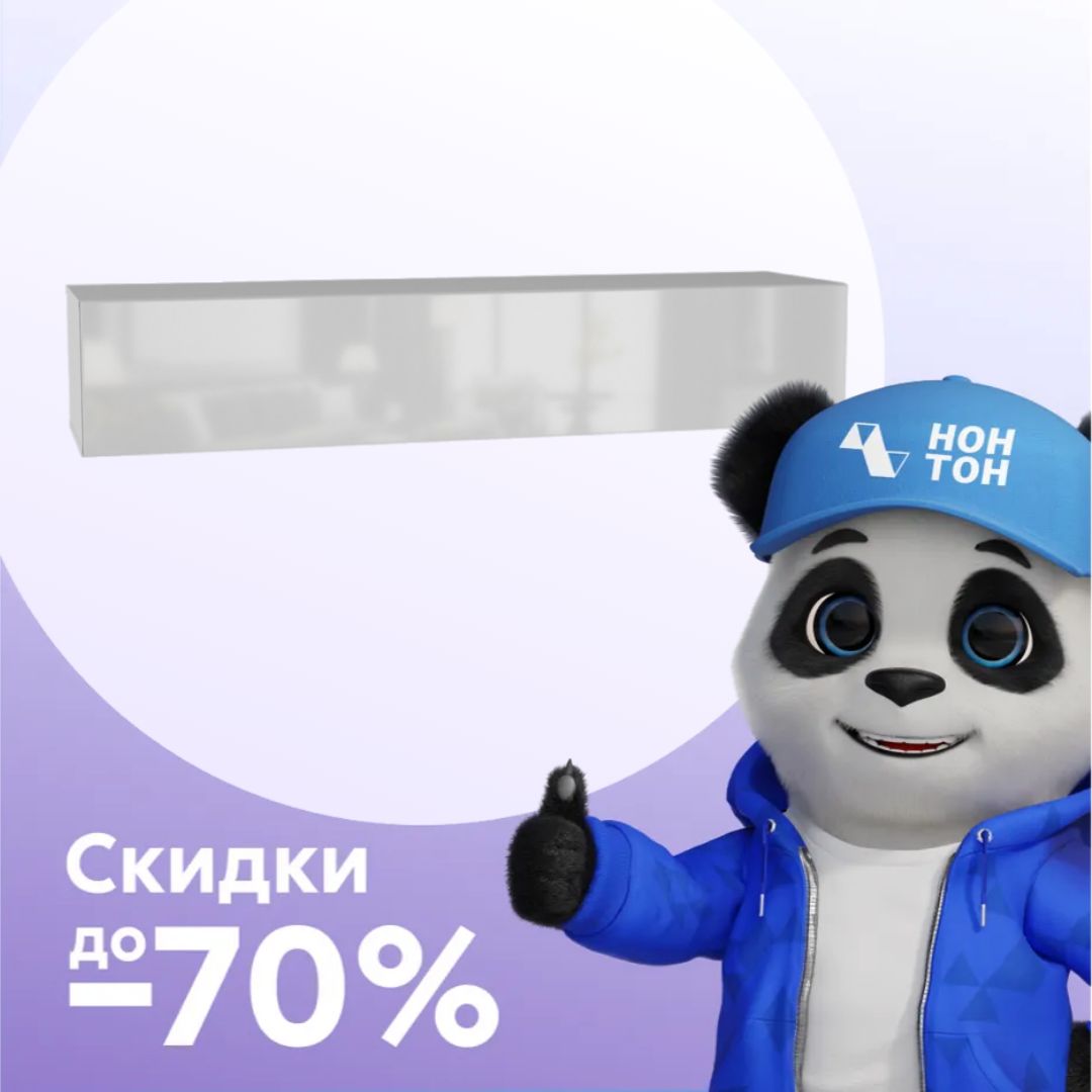 Шкаф навесной Point тип-30 белый глянец / белый матовый