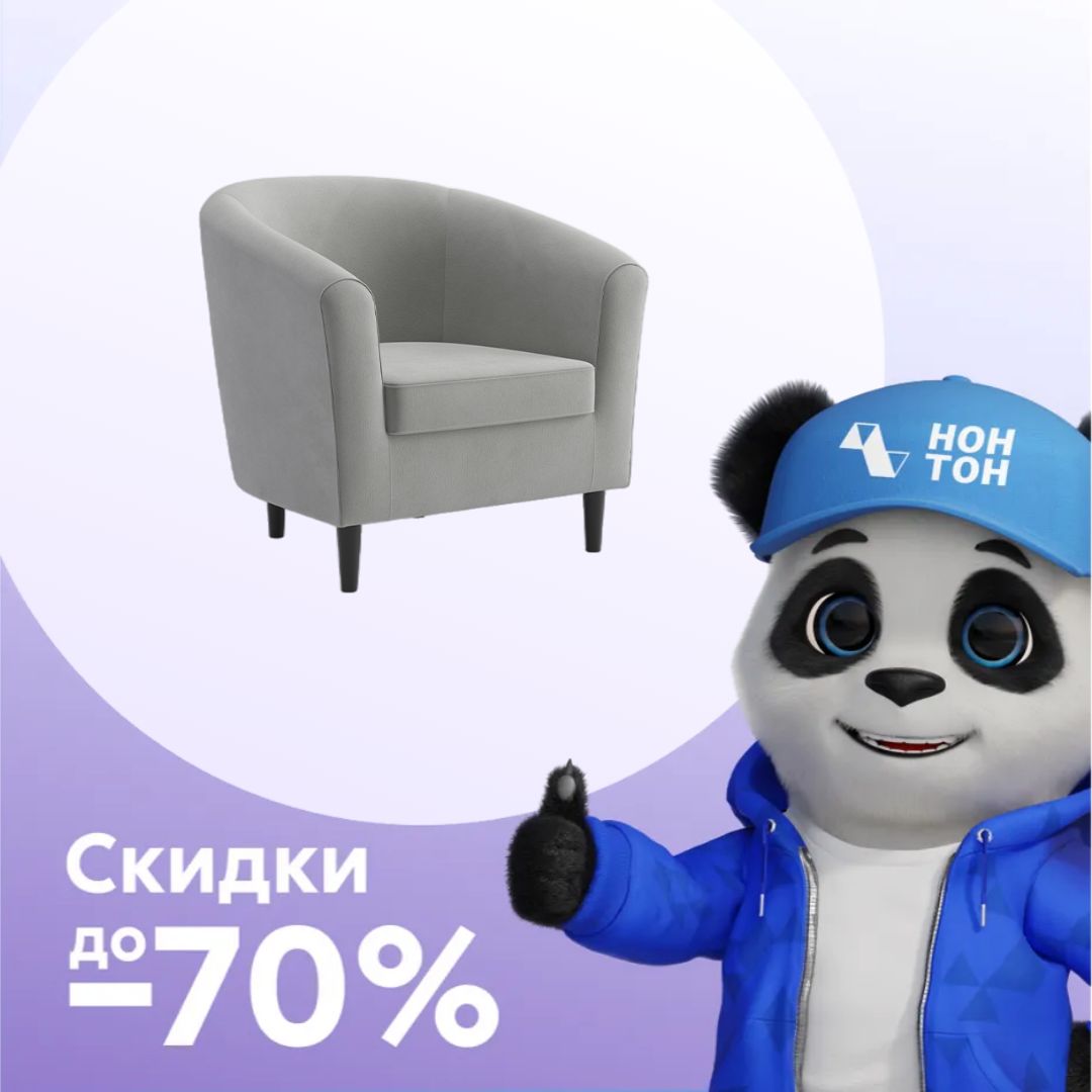 Кресло Вета велюр светло-серый