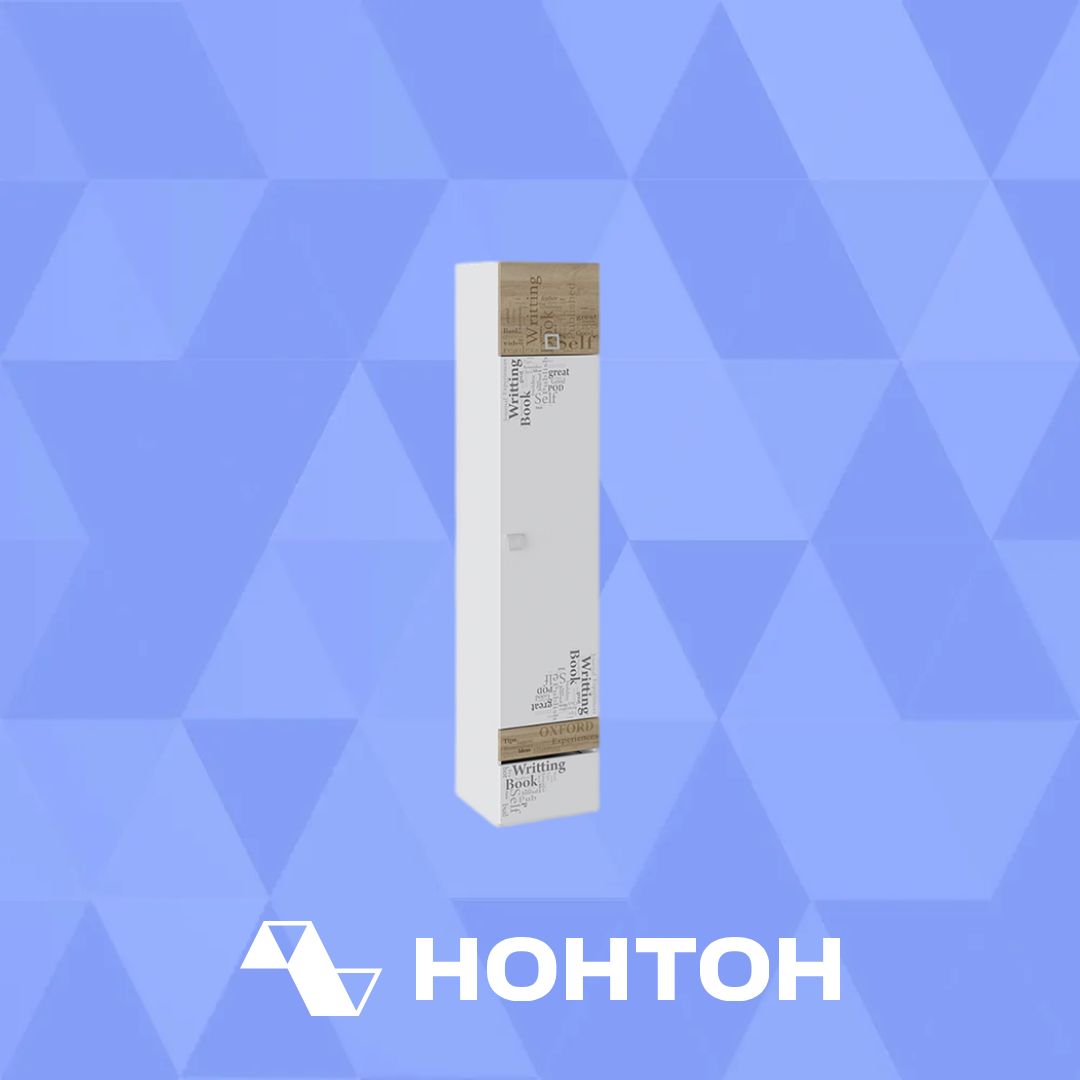 Пенал Оксфорд ривьера / белый с рисунком