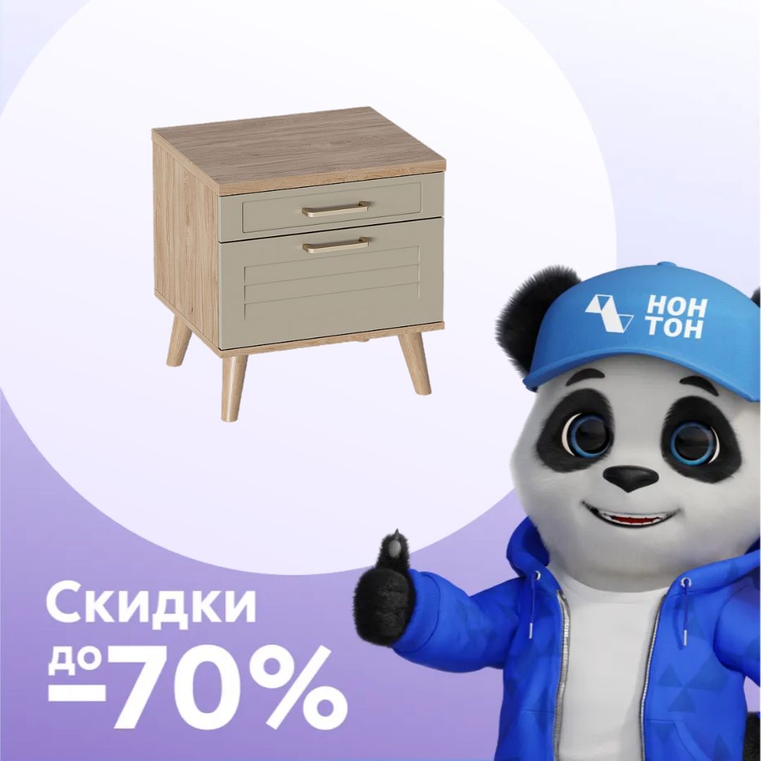 Тумба прикроватная Гавана дуб натуральный светлый / светло-серый софт