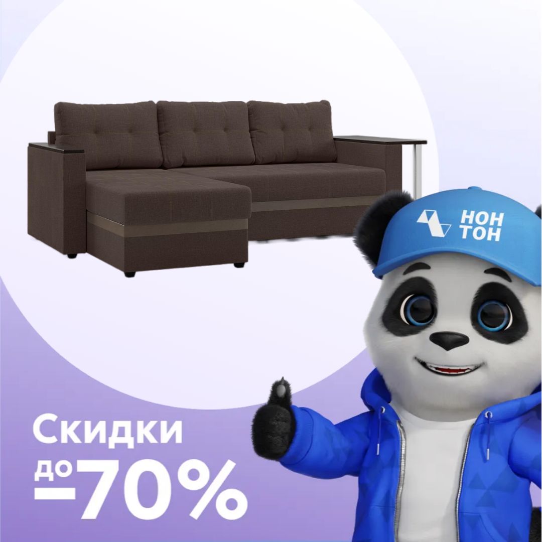 Диван угловой дельфин Атланта рогожка коричневая / экокожа коричневая