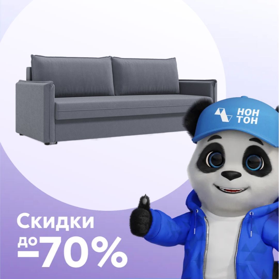 Диван еврокнижка Глосс серый