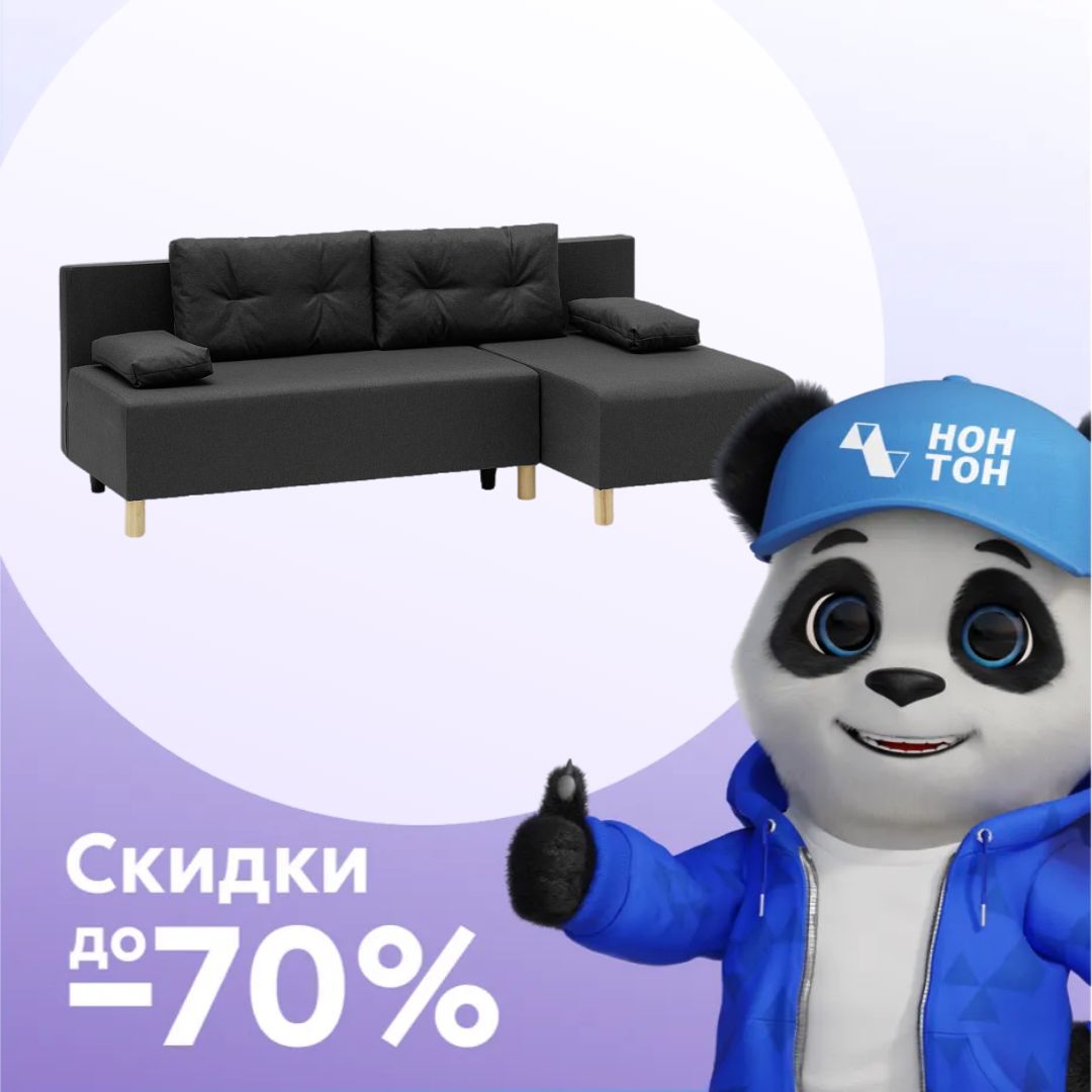 Диван угловой еврокнижка Эрсиг серый